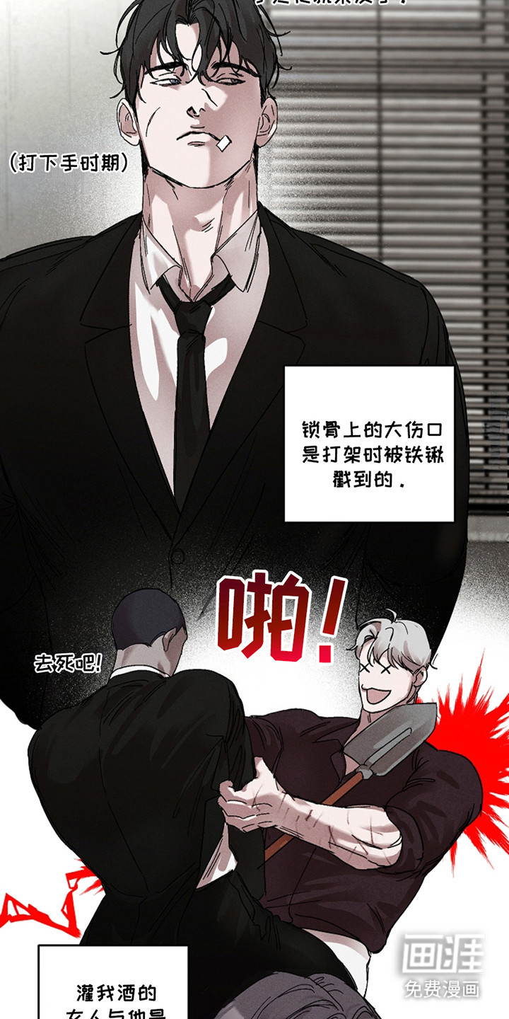 赔偿条约第30话图