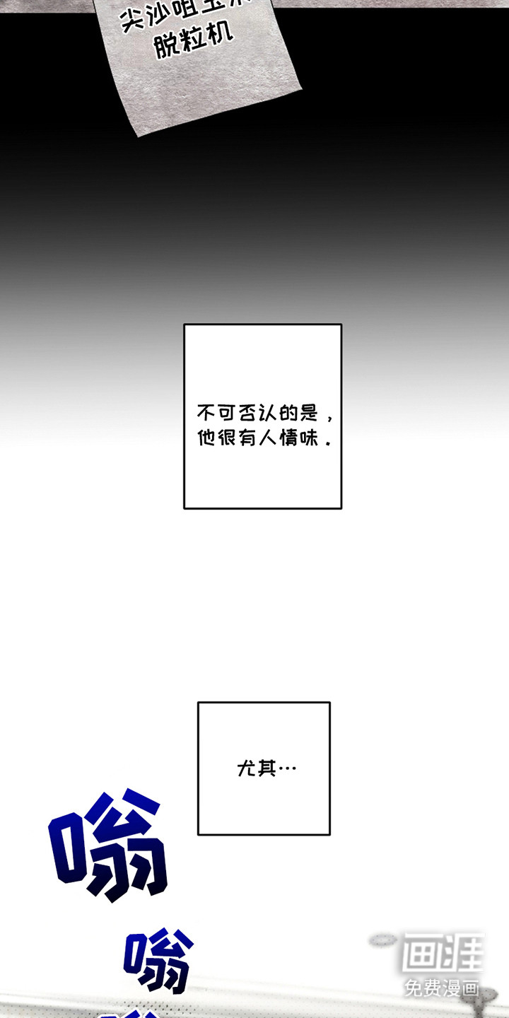 赔偿条约第30话图