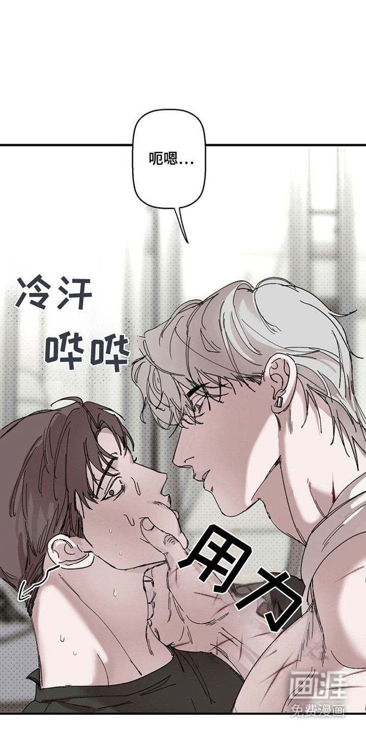 赔偿条约第31话图