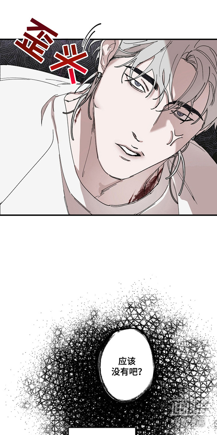 赔偿条约第31话图