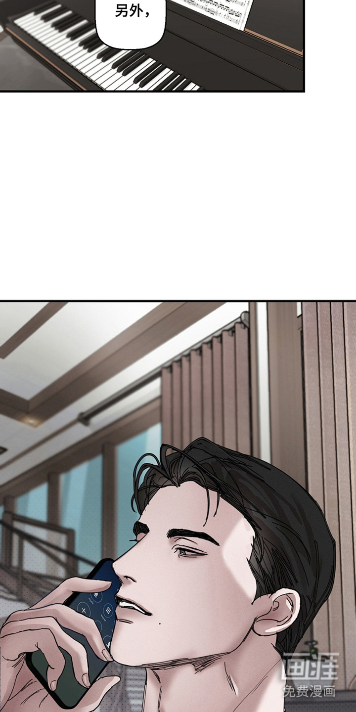 赔偿条约第31话图