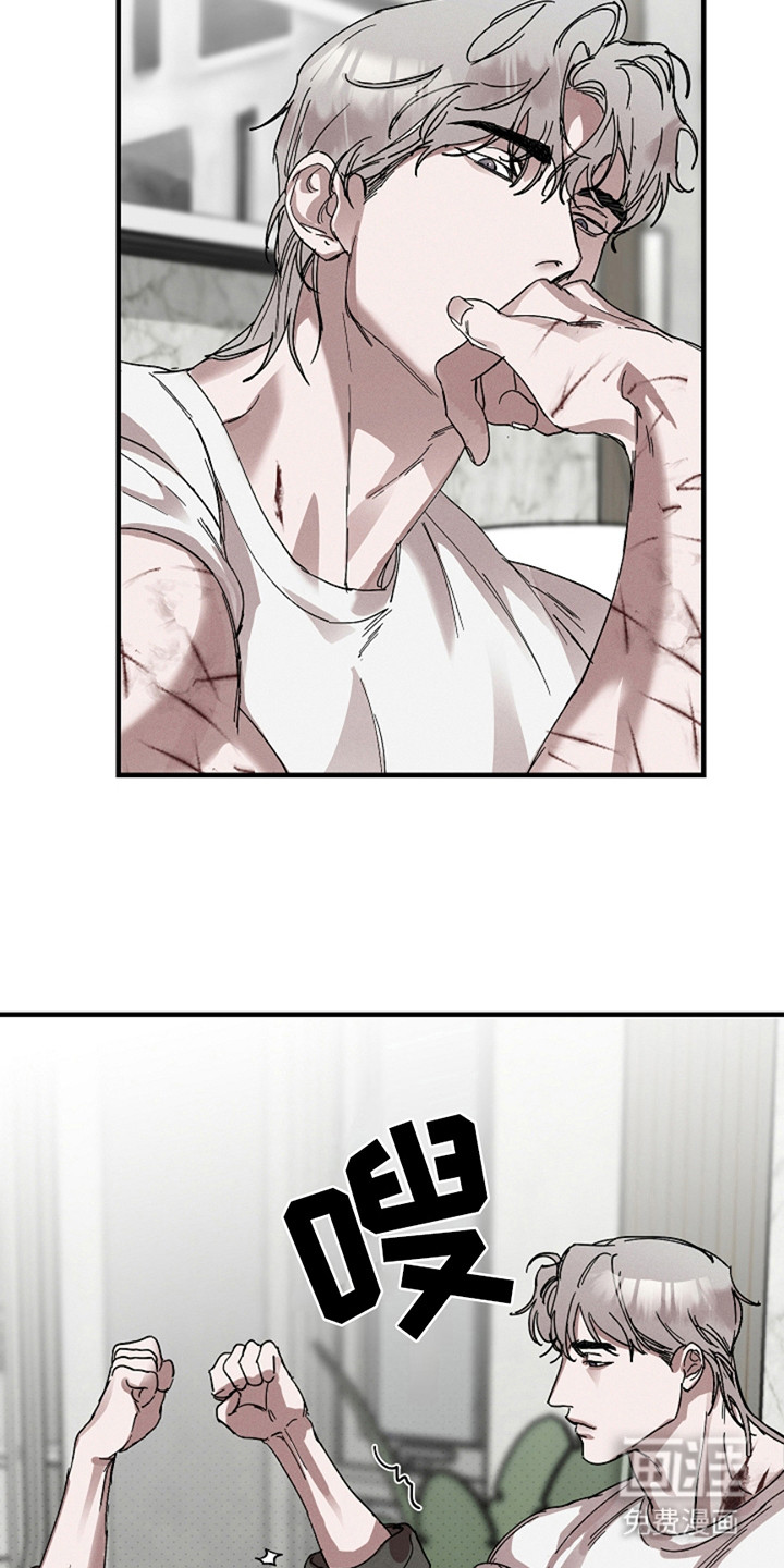 赔偿条约第32话图