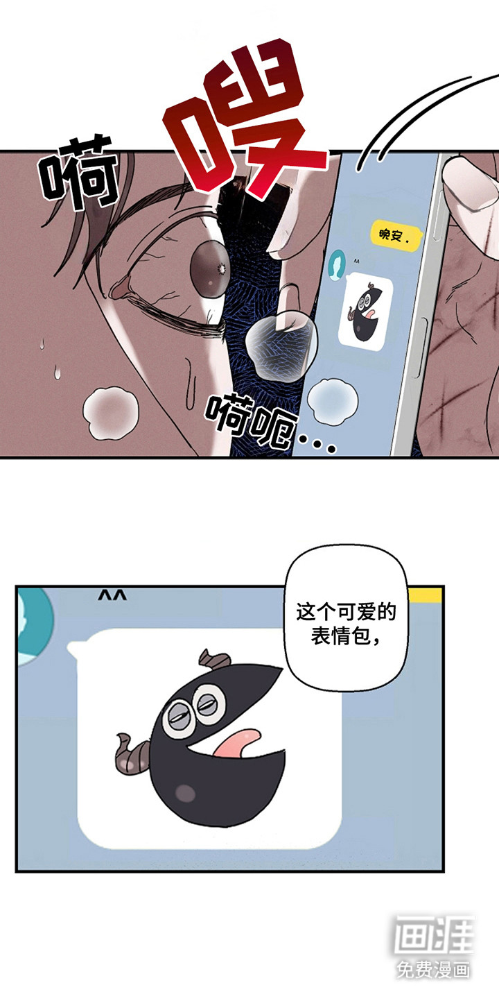 赔偿条约第32话图