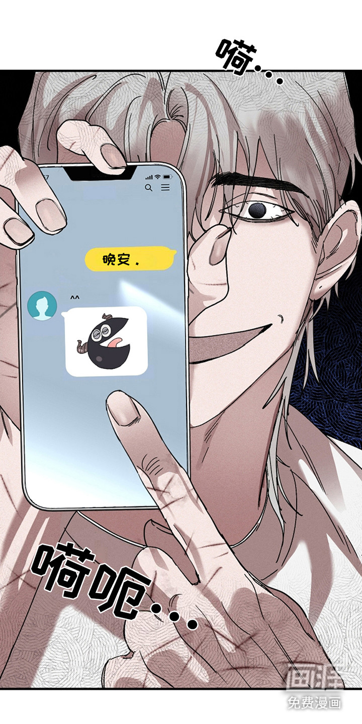 赔偿条约第32话图