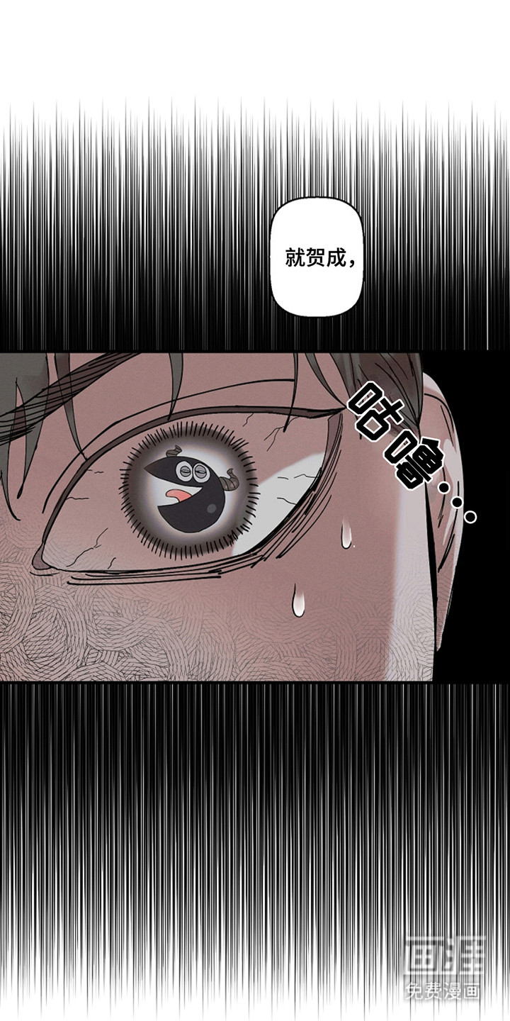 赔偿条约第32话图