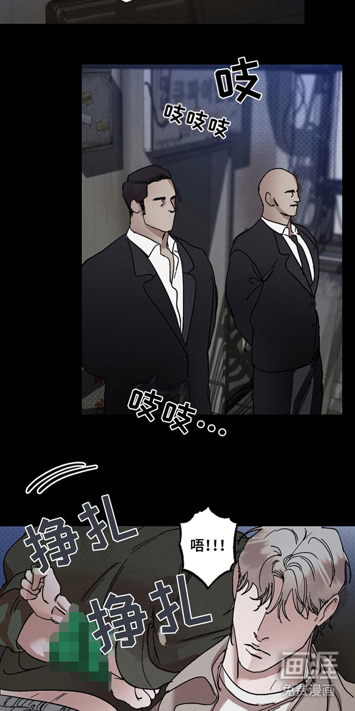 赔偿条约第32话图