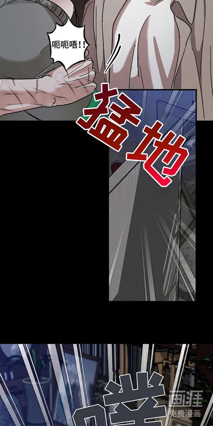 赔偿条约第32话图