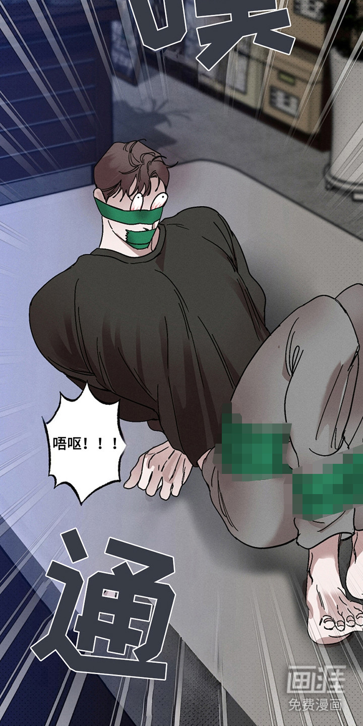 赔偿条约第32话图