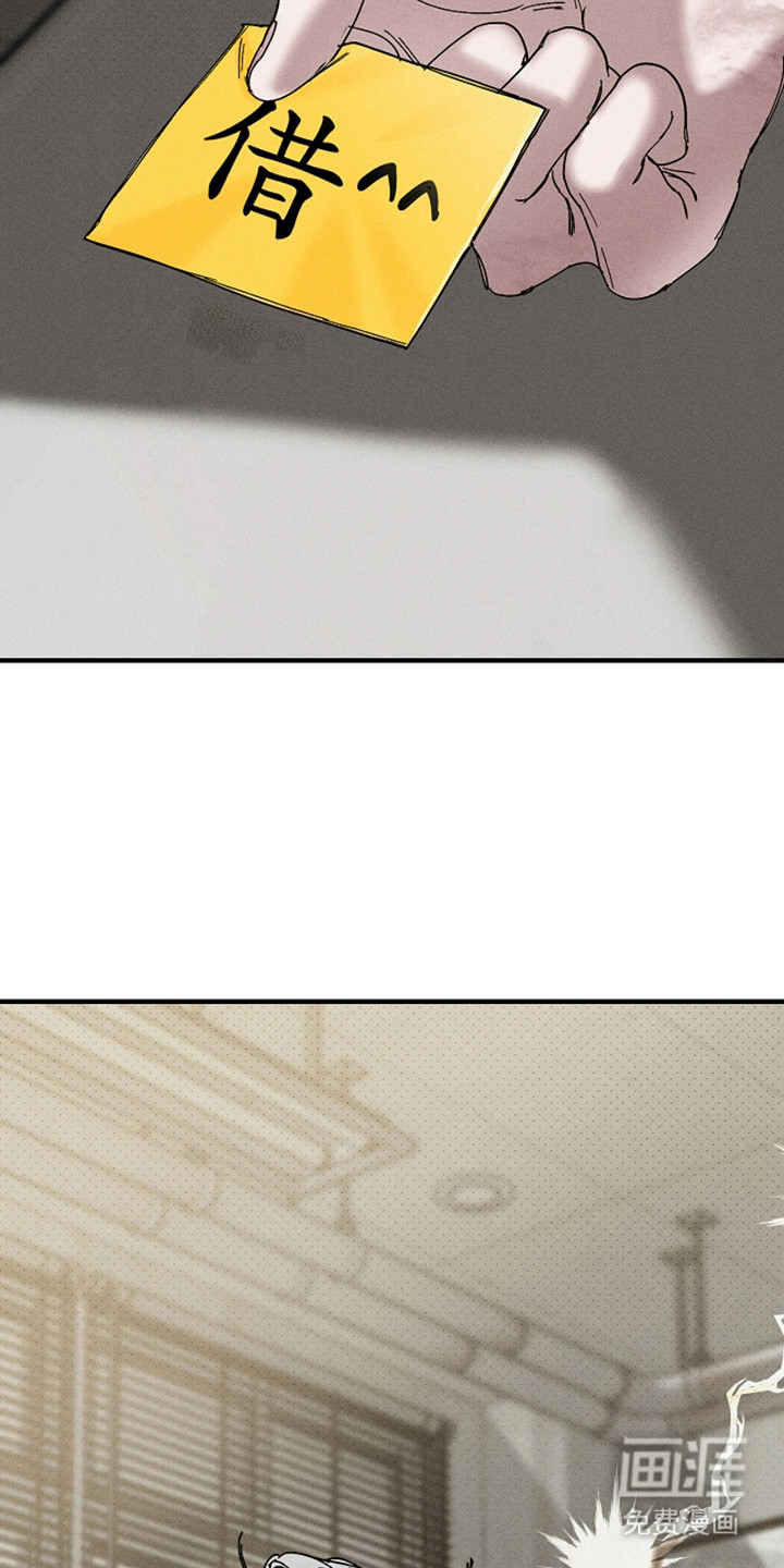 赔偿条约第33话图