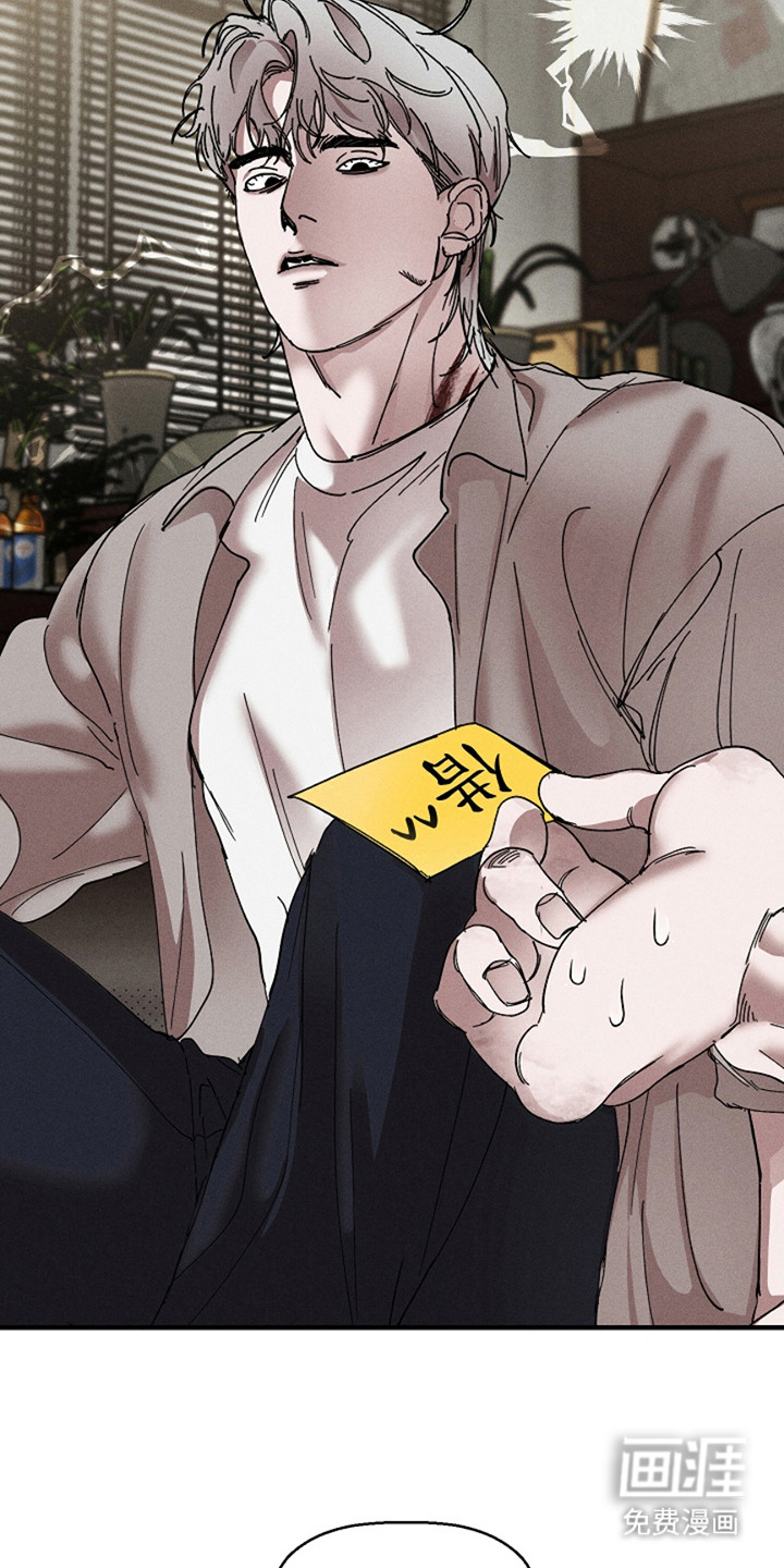 赔偿条约第33话图