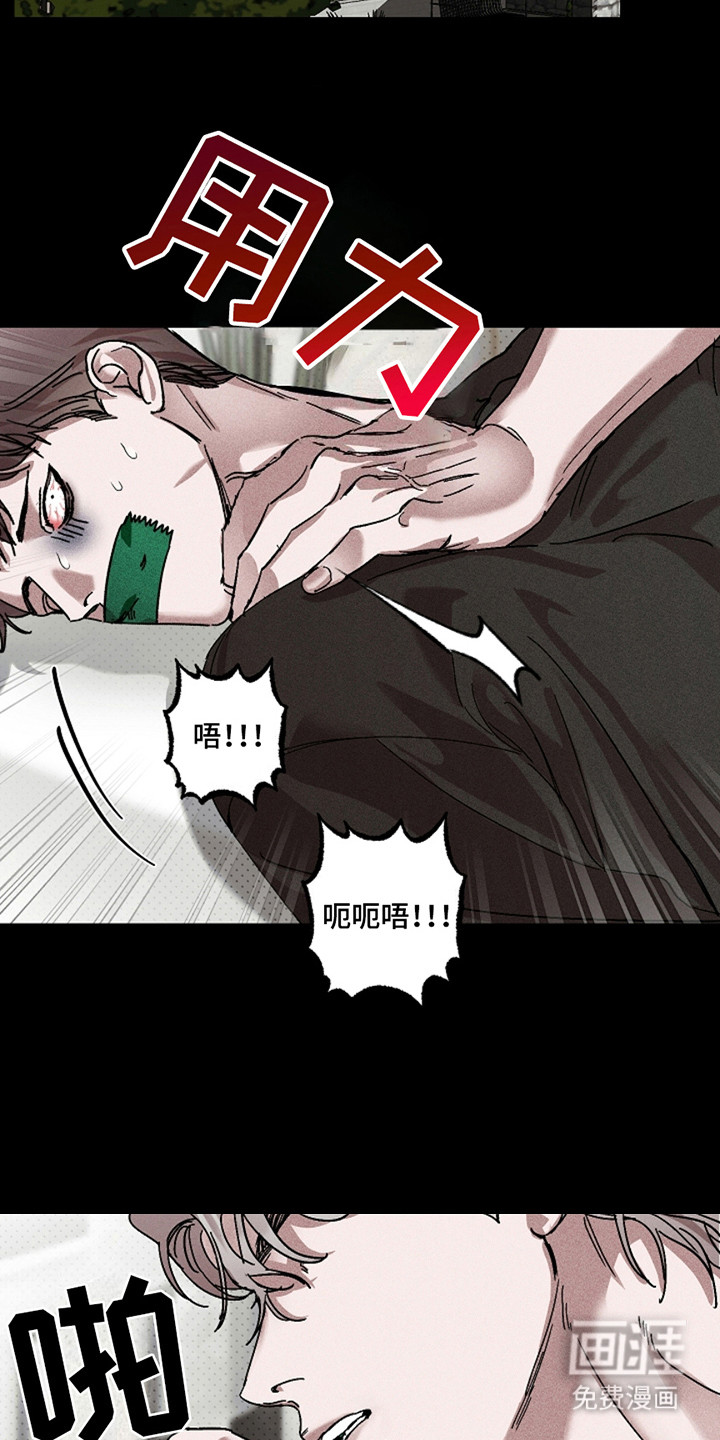 赔偿条约第33话图