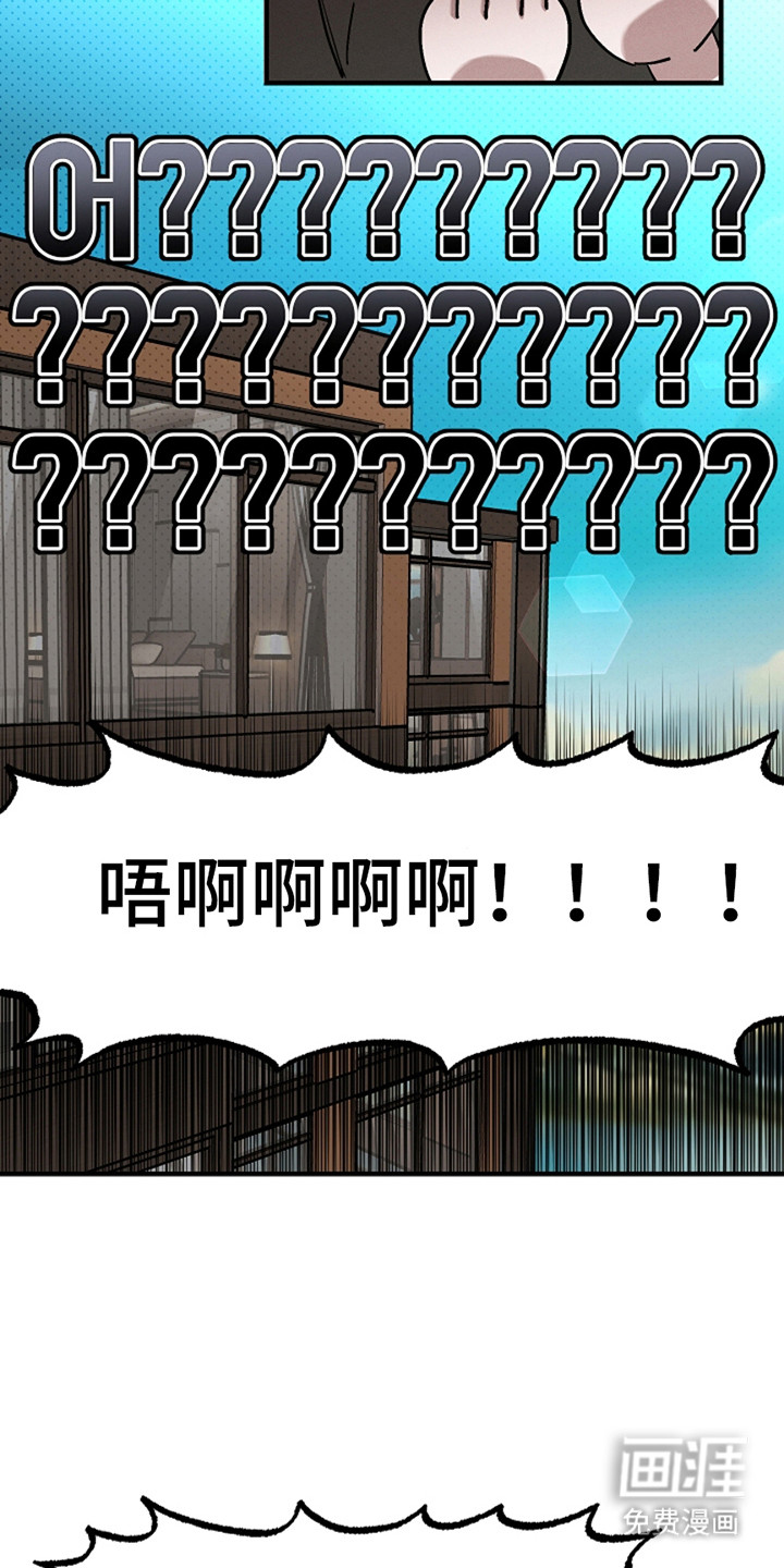 赔偿条约第34话图