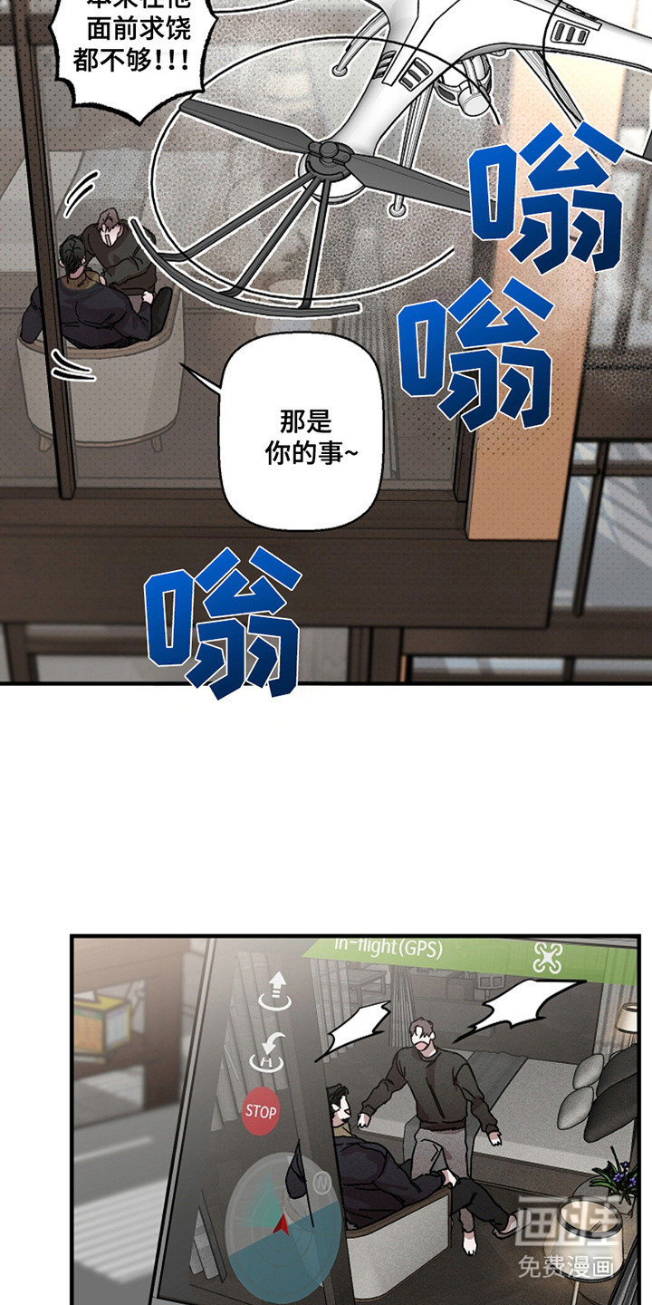 赔偿条约第34话图