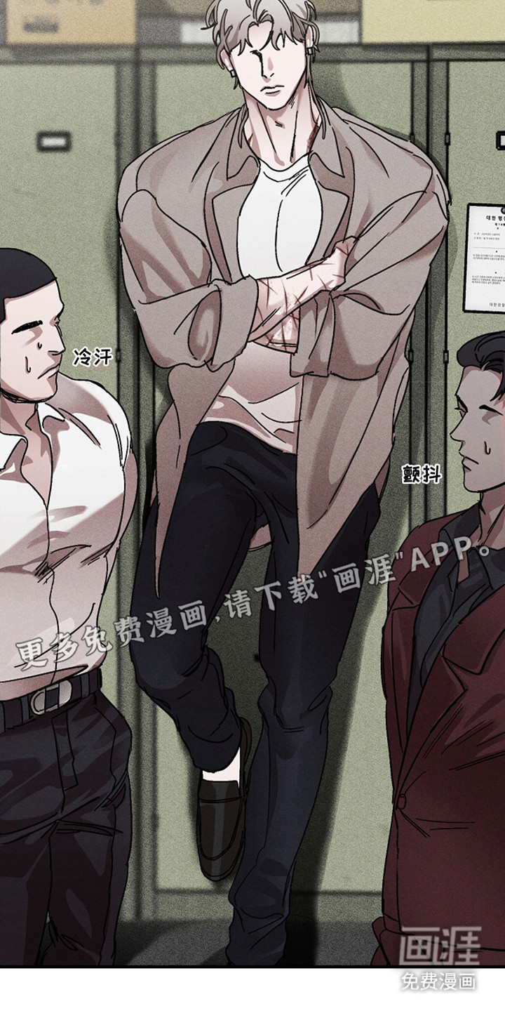 赔偿条约第34话图