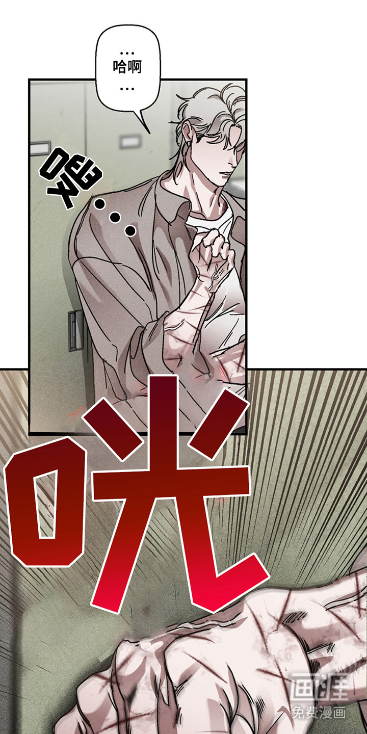 赔偿条约第34话图