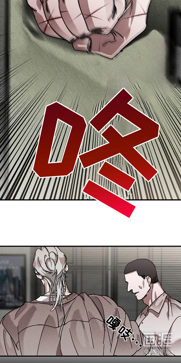 赔偿条约第34话图