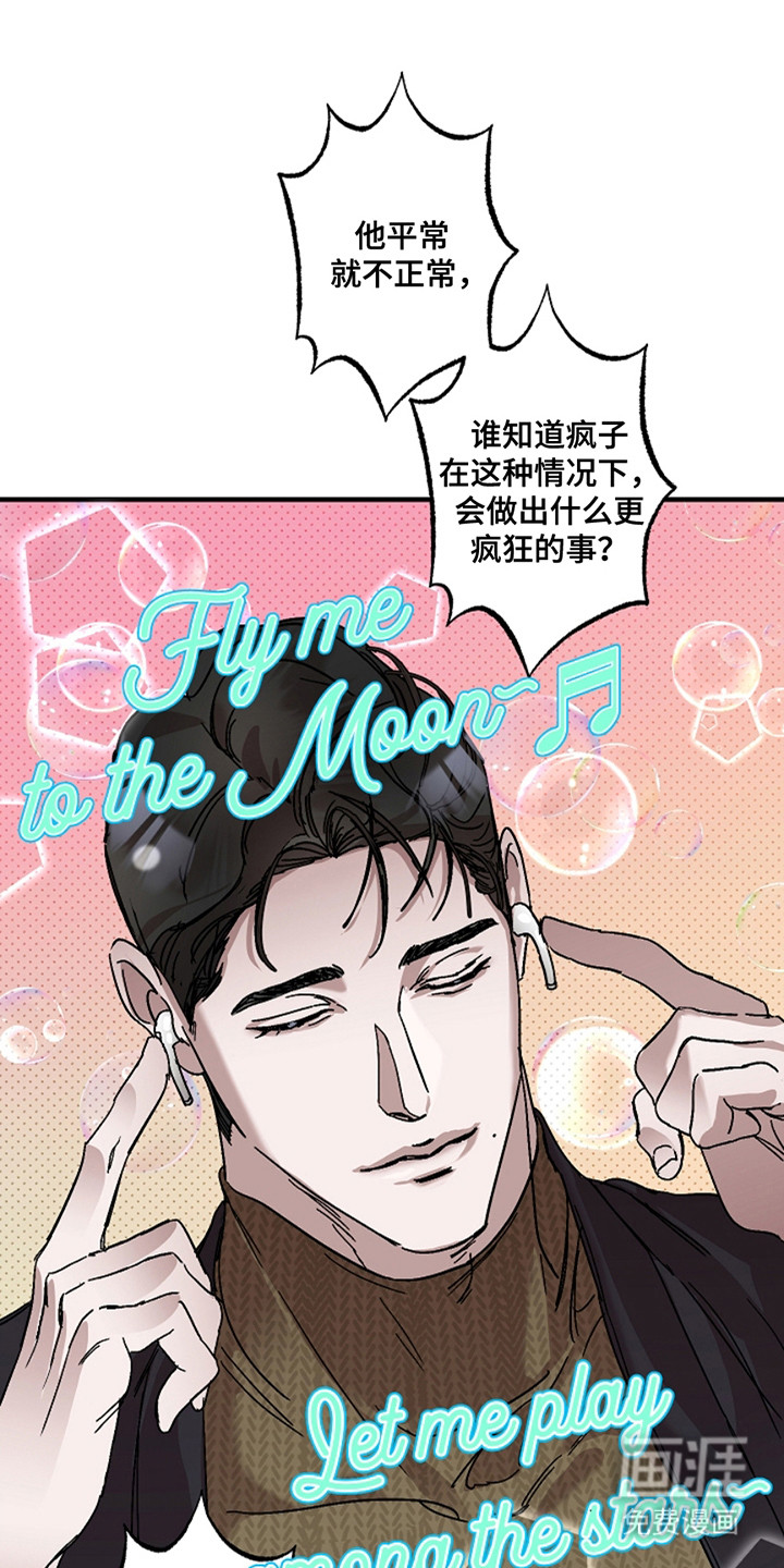 赔偿条约第34话图