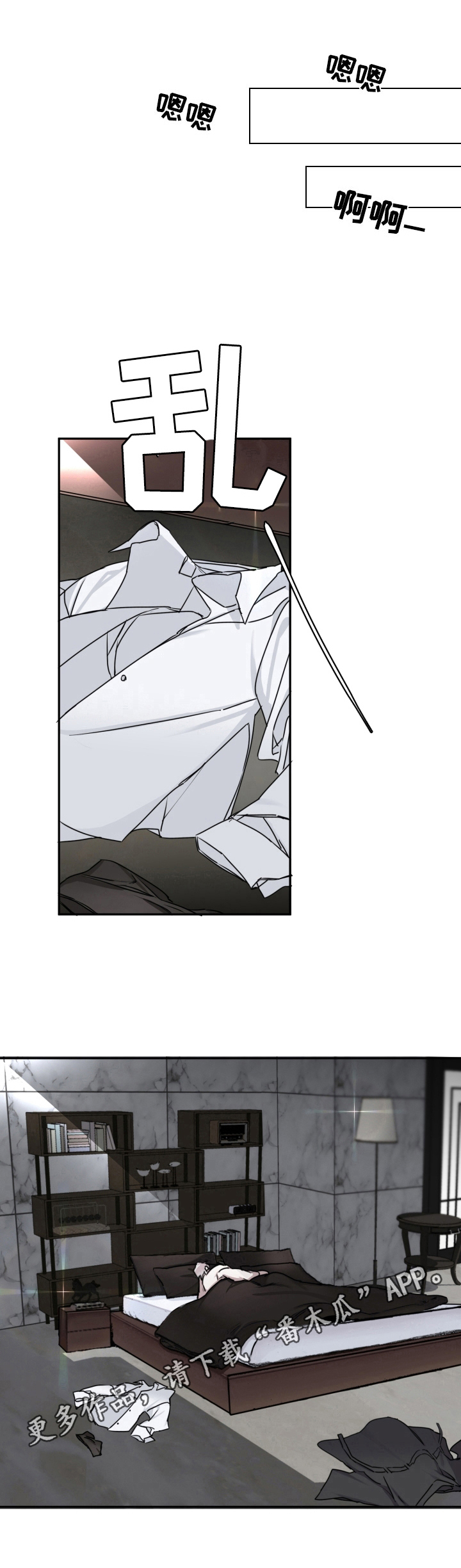 赔偿条约第9话图