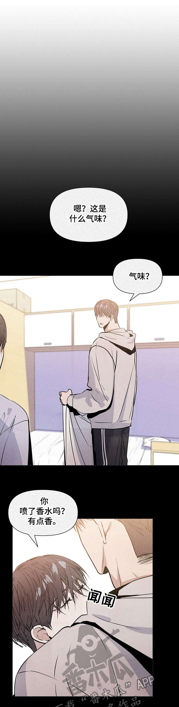 偏执症第15话图