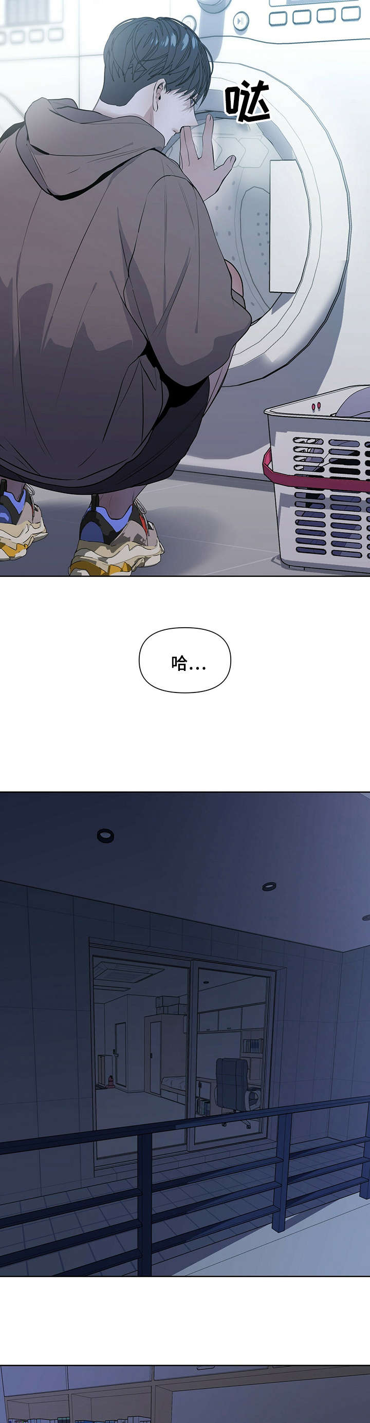 偏执症第22话图