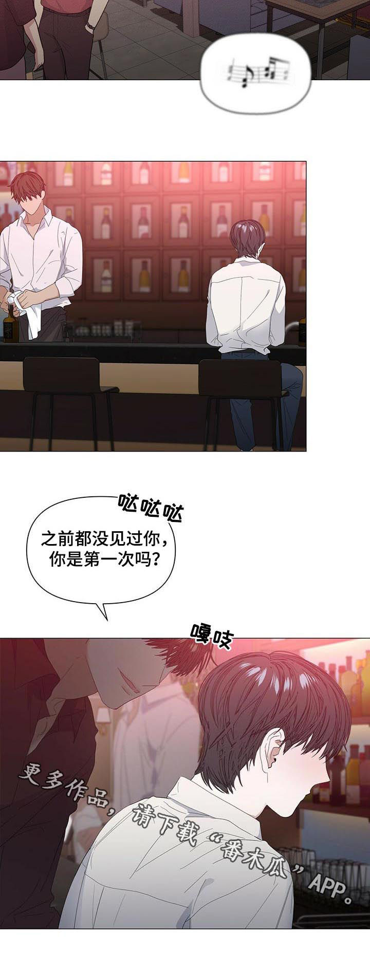 偏执症第40话图