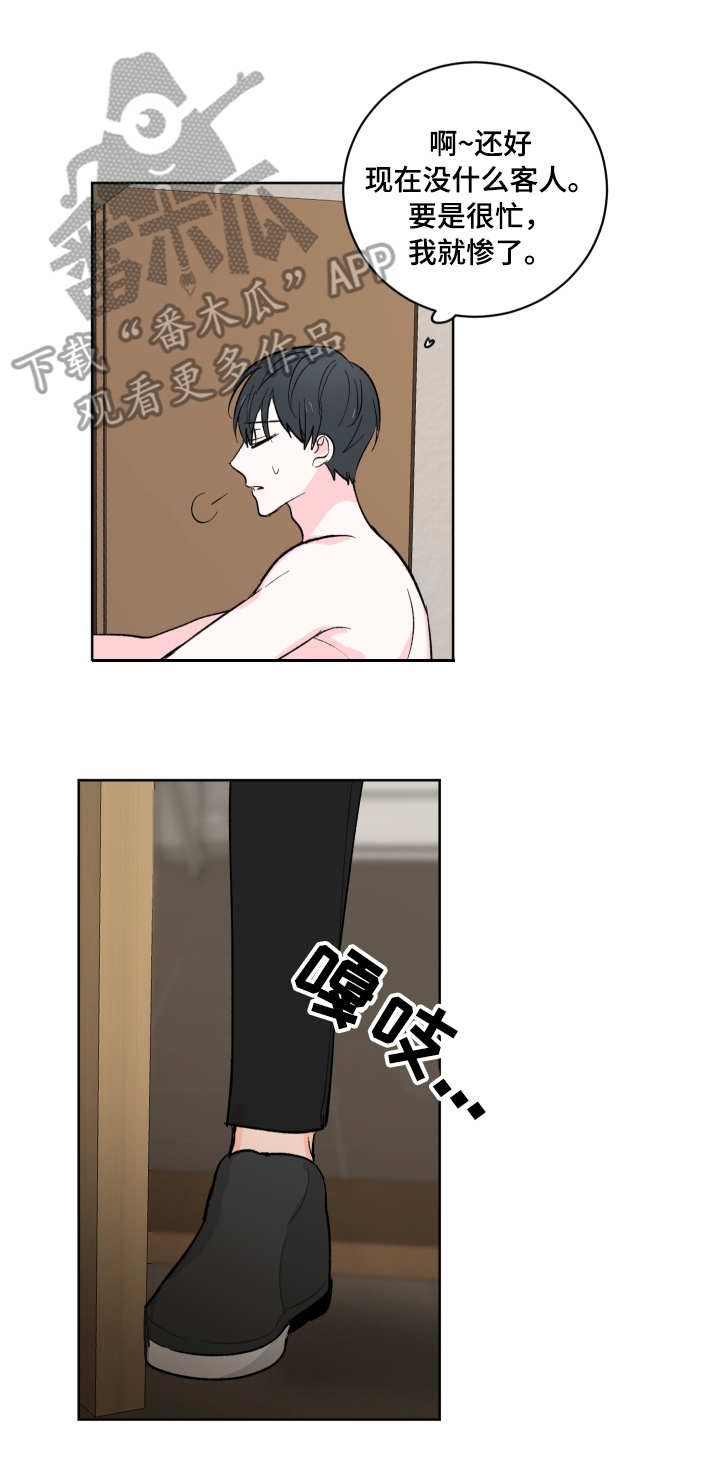 皮克米漫画-图4