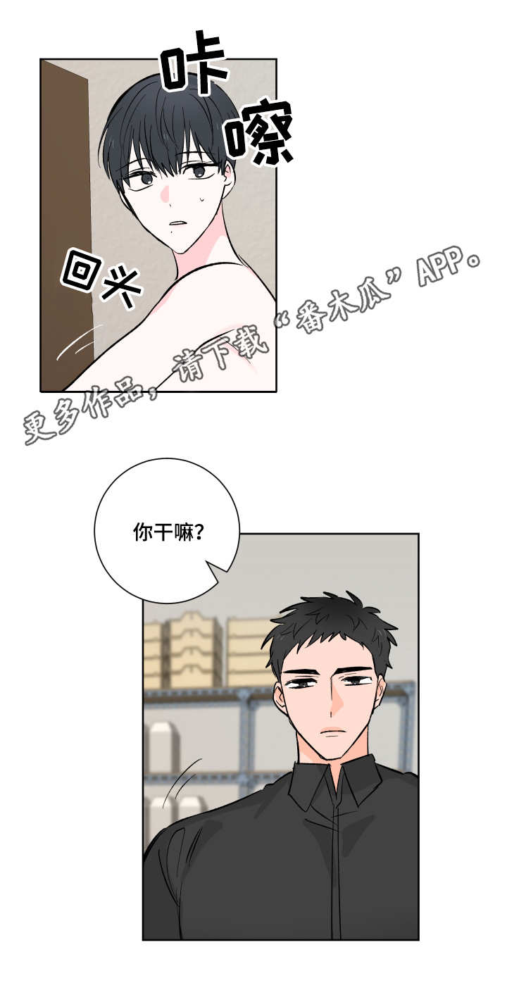 皮克米漫画-图6