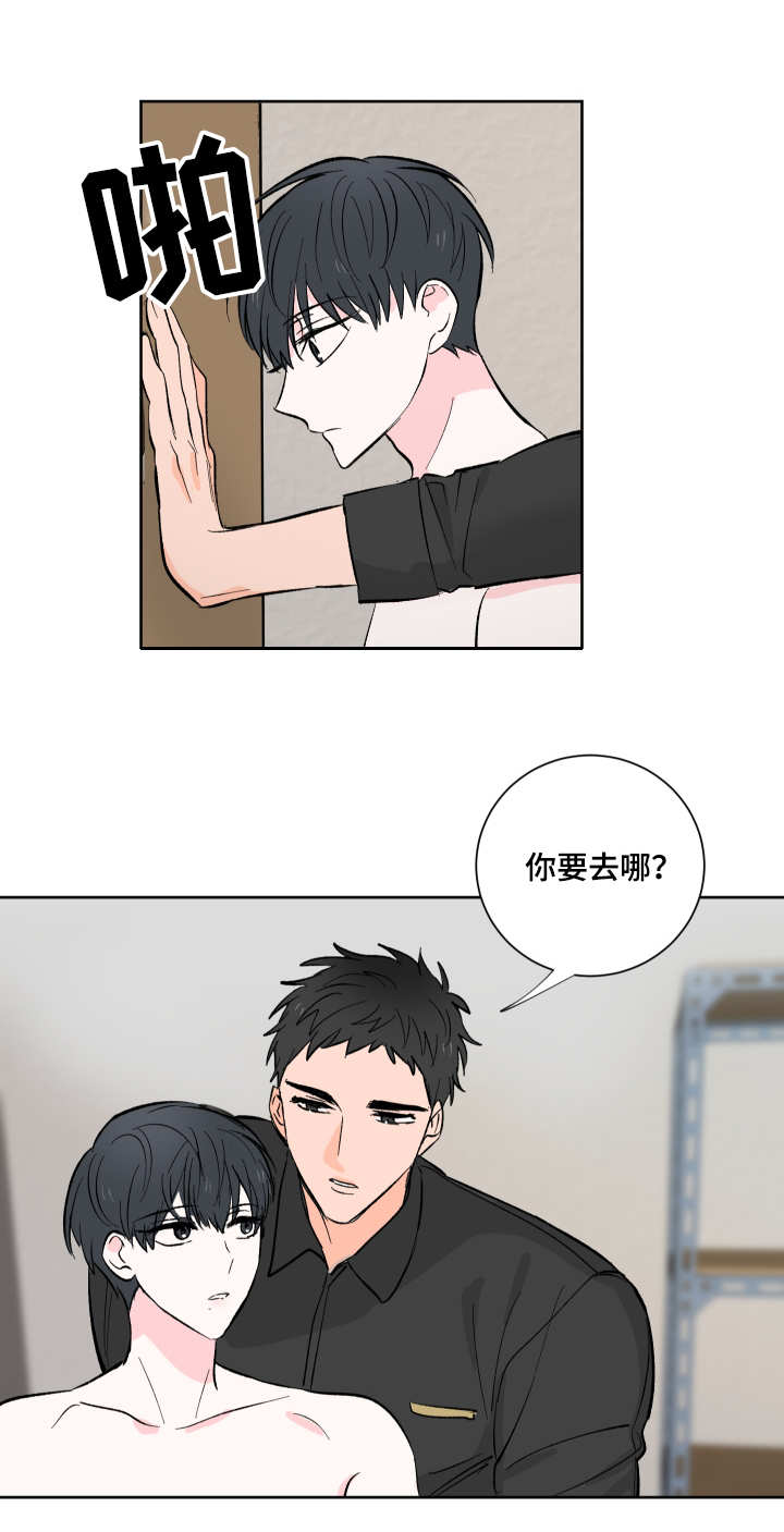 皮克米漫画-图9