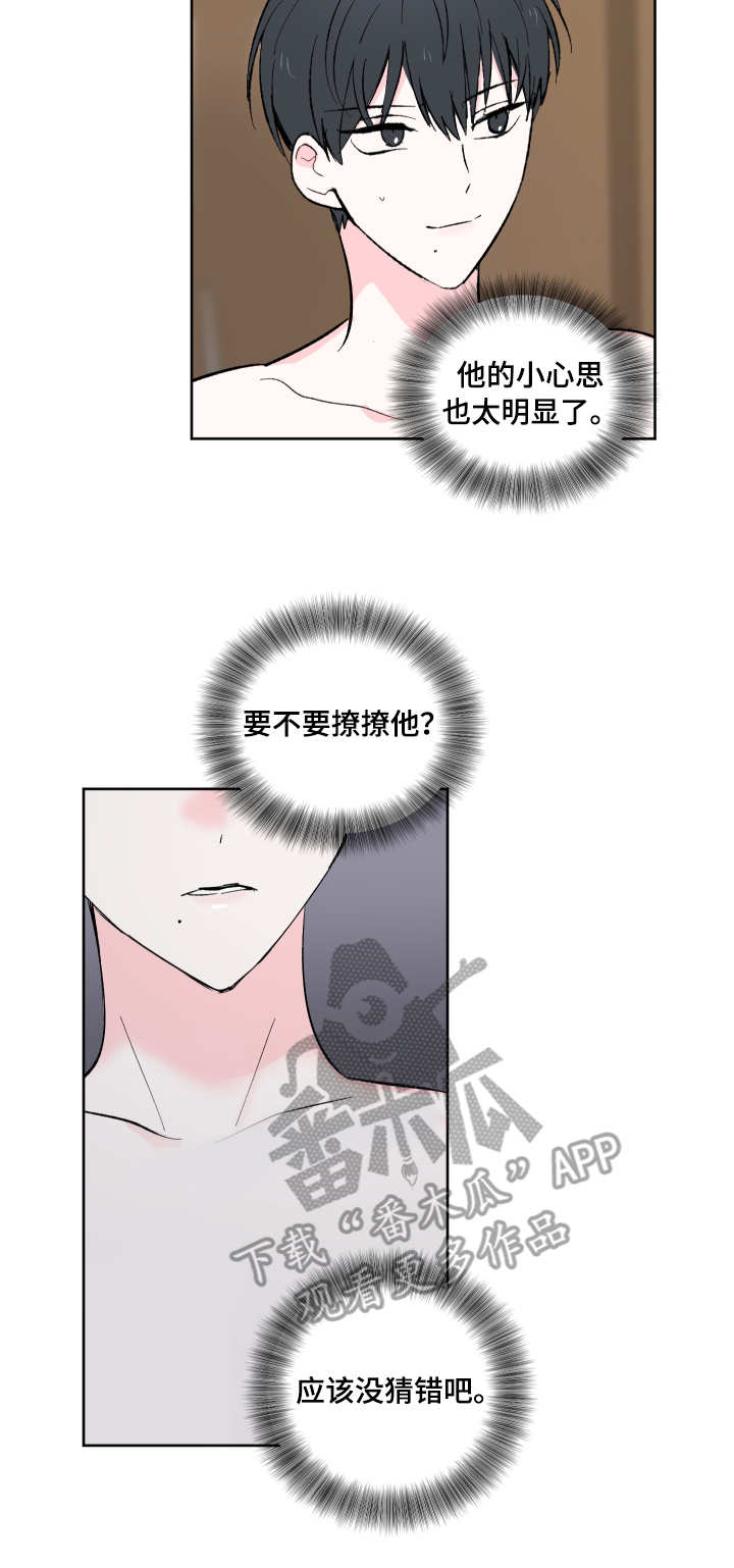 皮克米漫画-图12