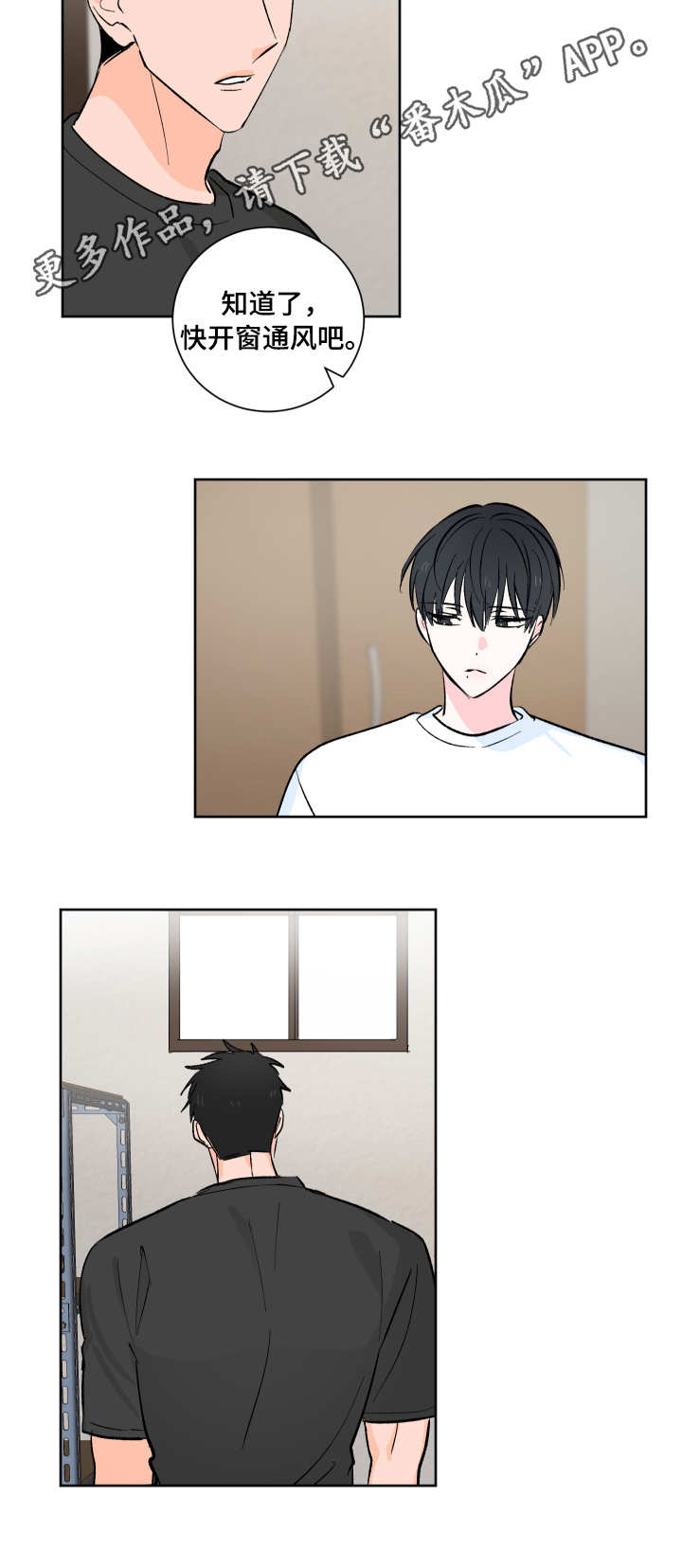 皮克米第11话图