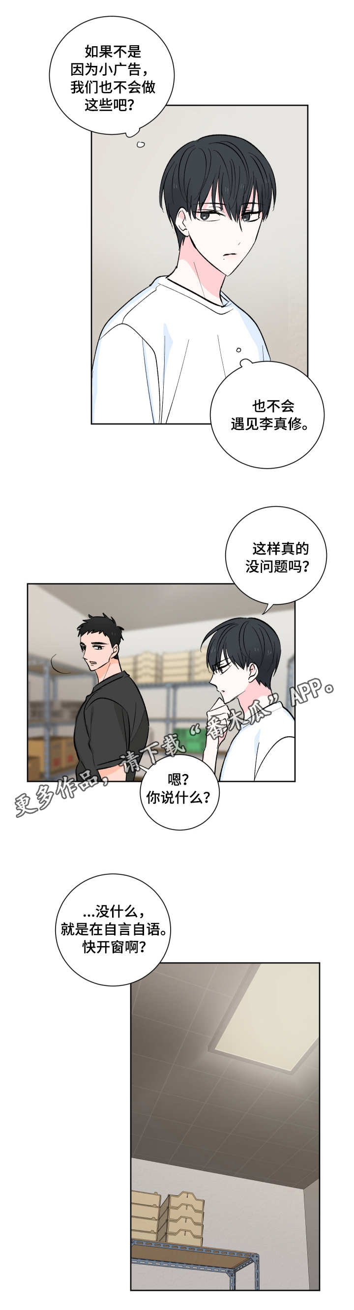 皮克米第12话图