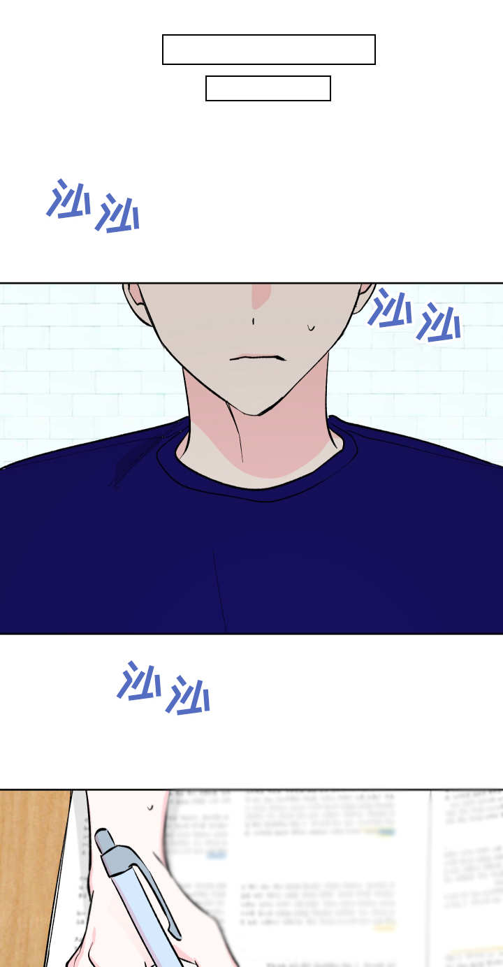 皮克米第12话图