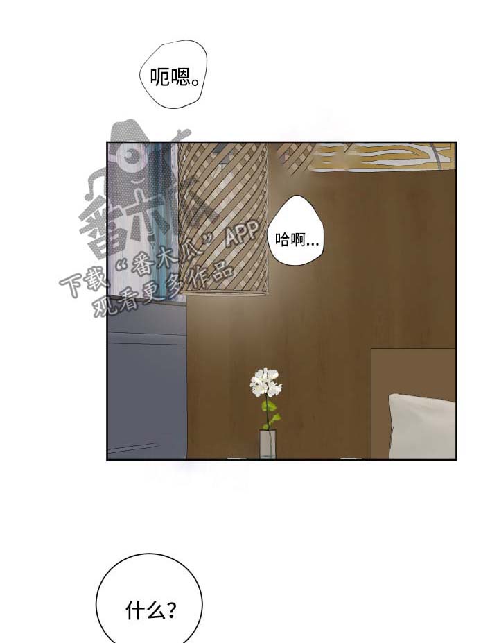 皮克米第15话图