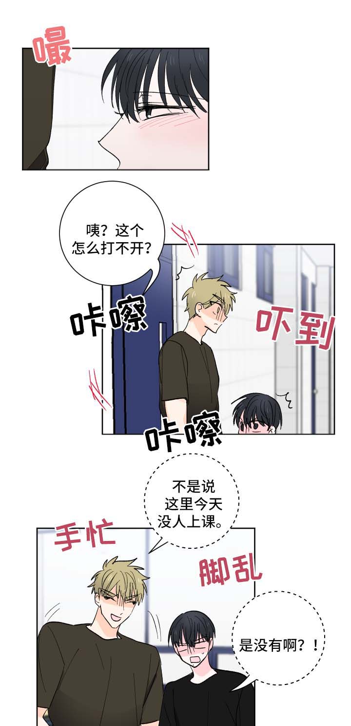 皮克米第16话图