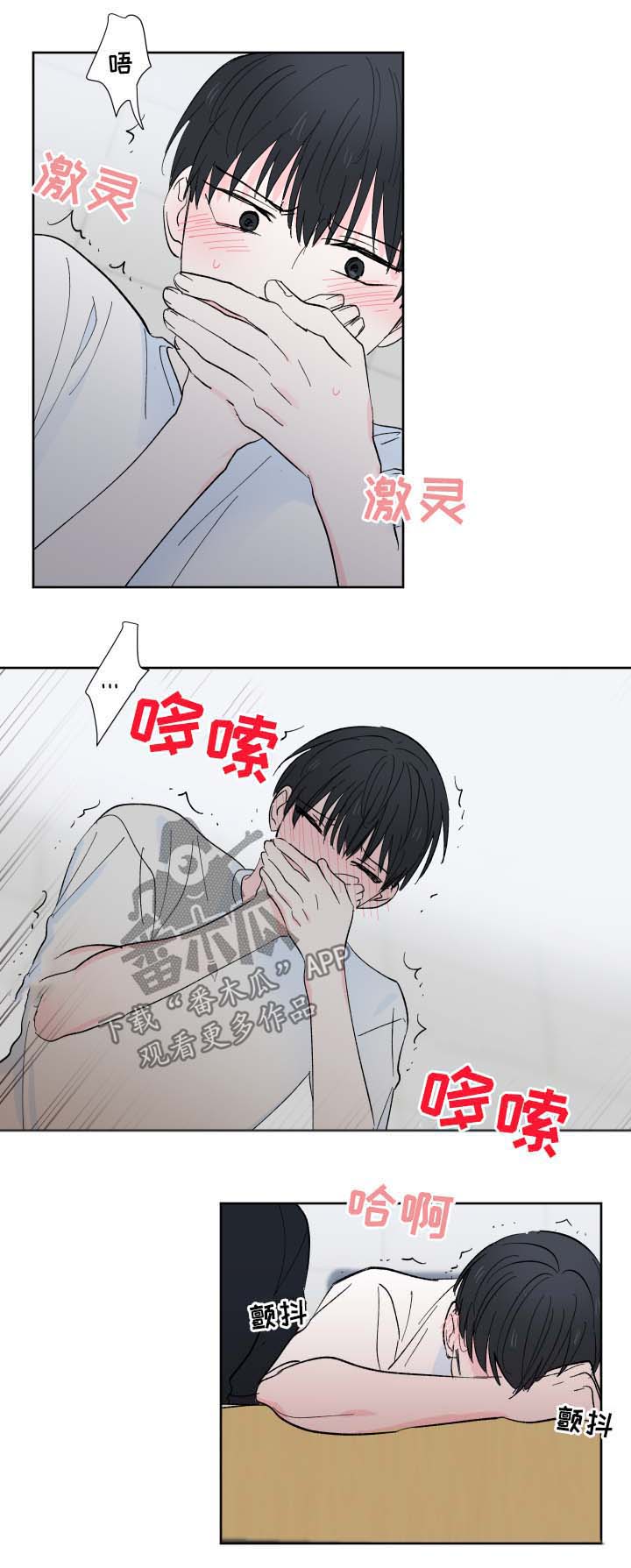 皮克米第16话图