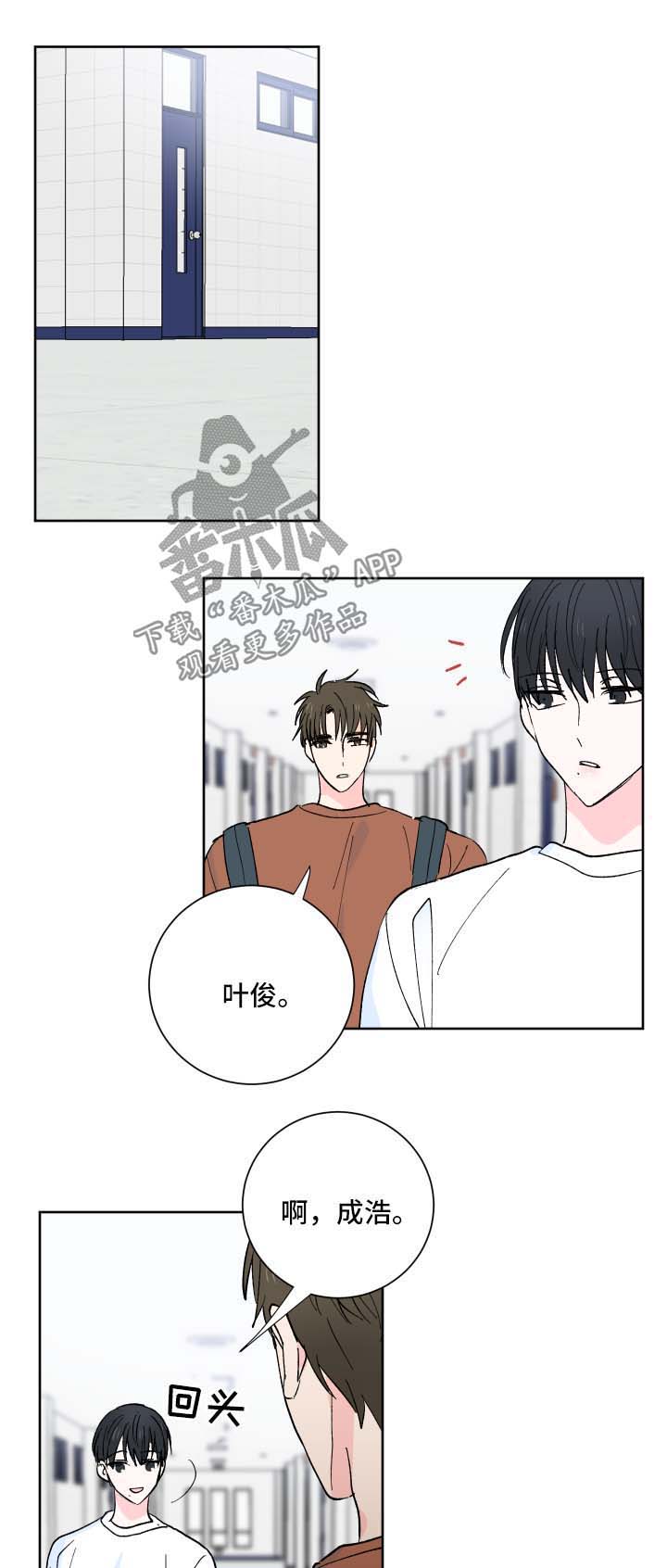 皮克米第17话图