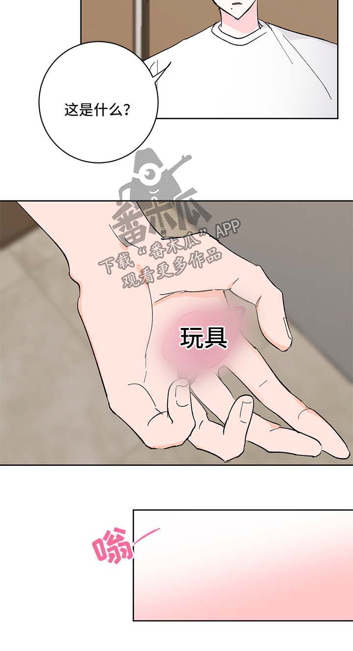 皮克米第17话图
