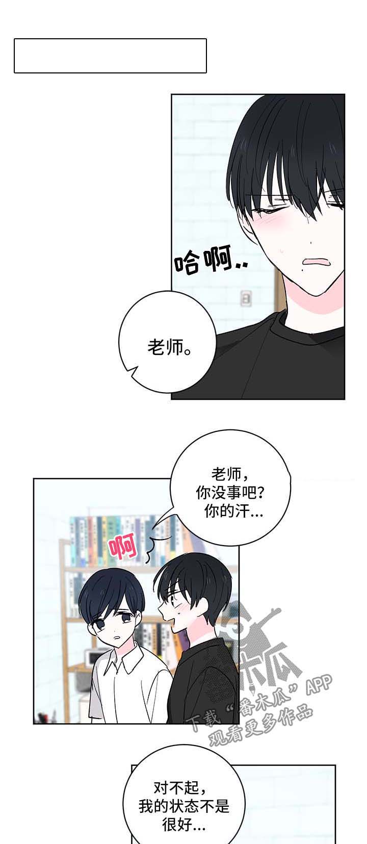 皮克米第18话图