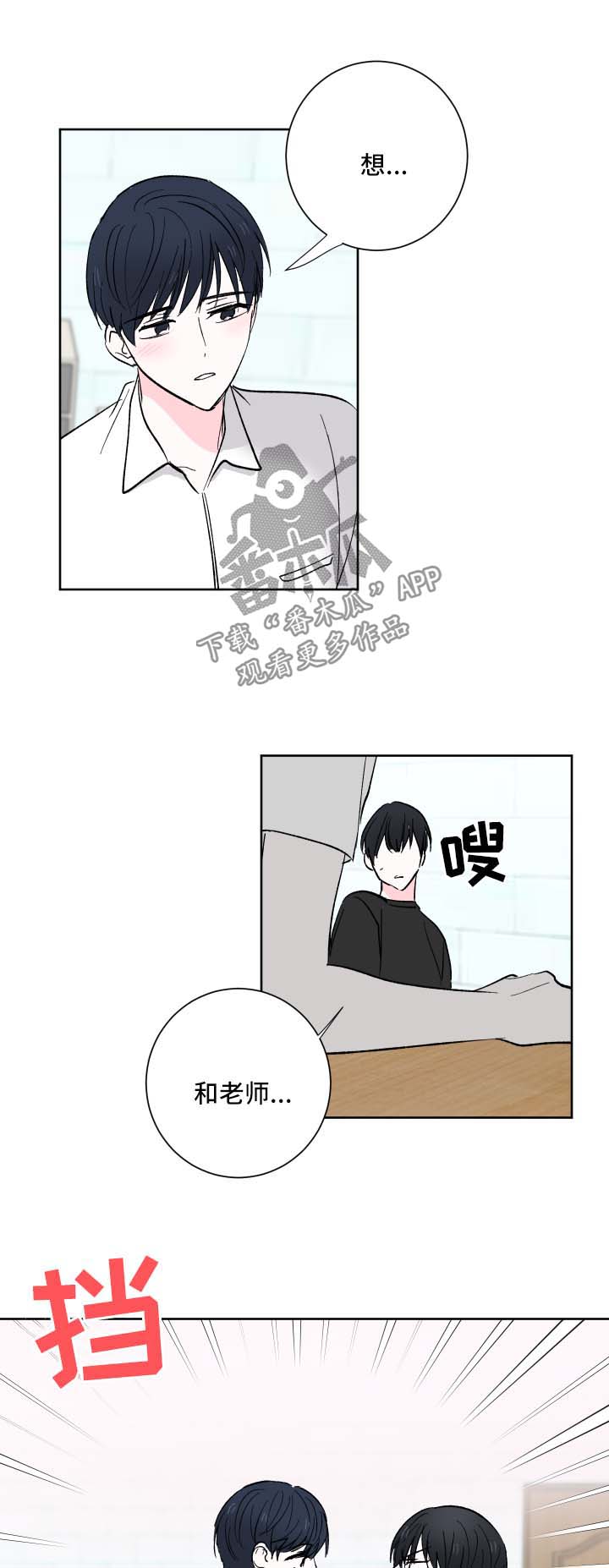 皮克米第19话图