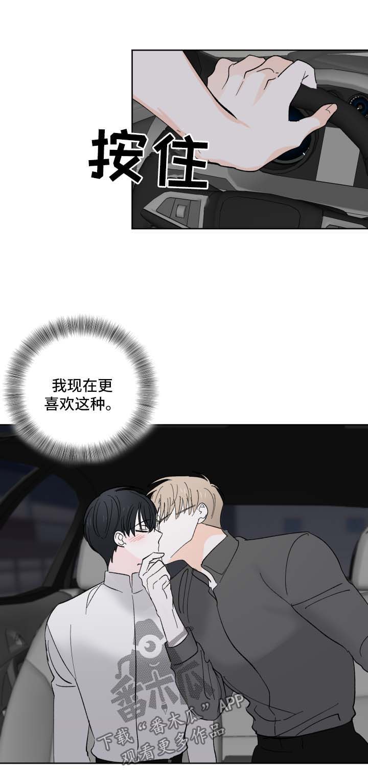 皮克米第19话图