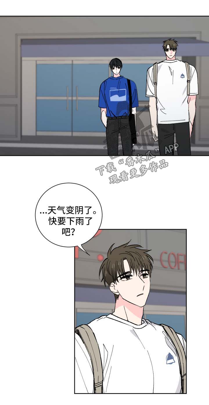 皮克米第22话图