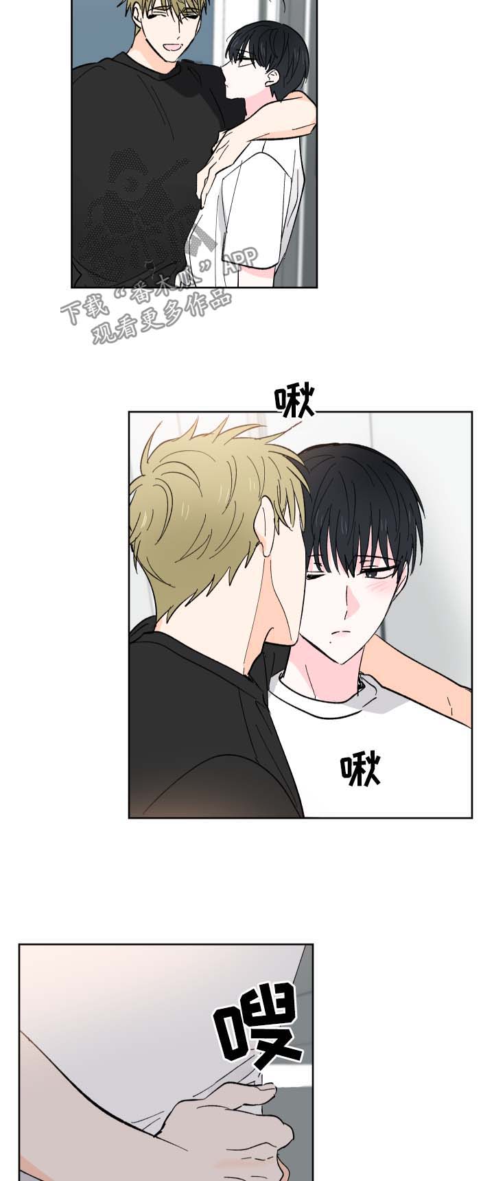 皮克米第23话图