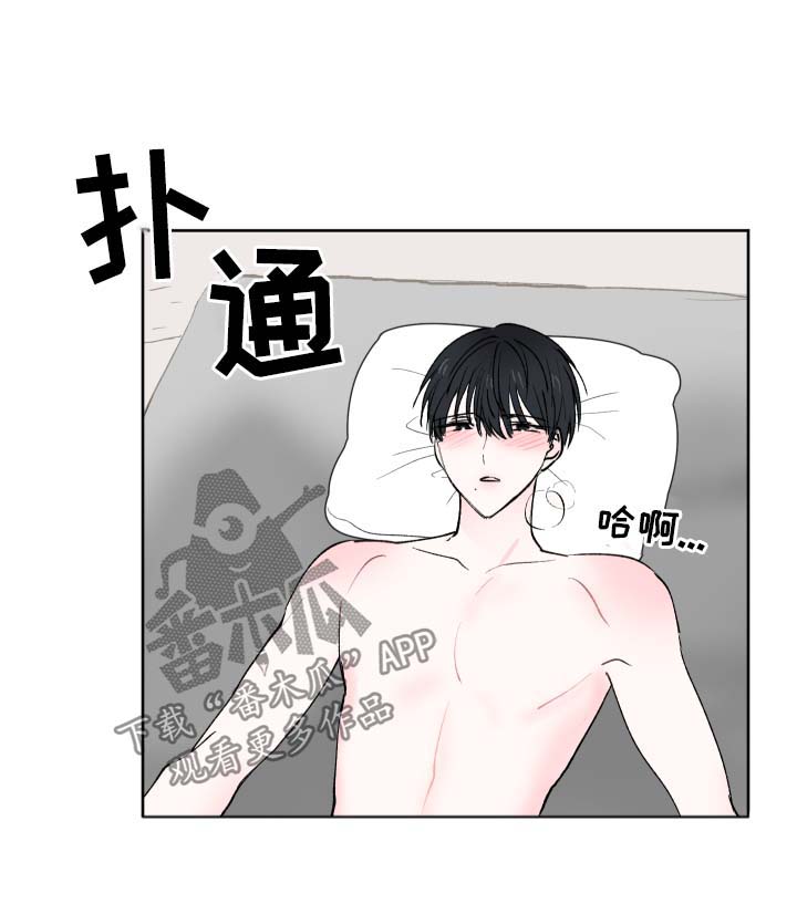 皮克米第24话图