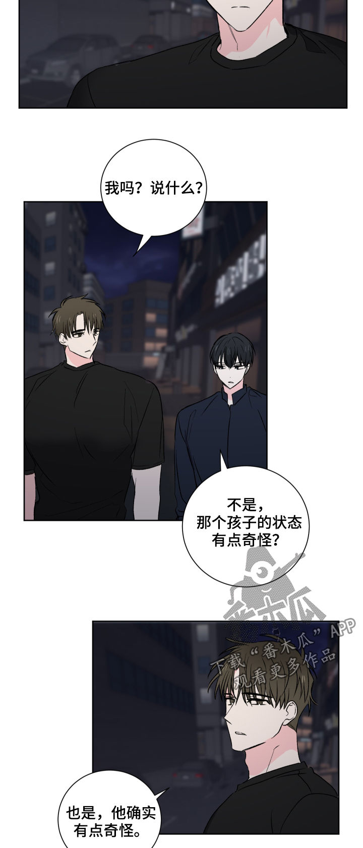 皮克米漫画-图5