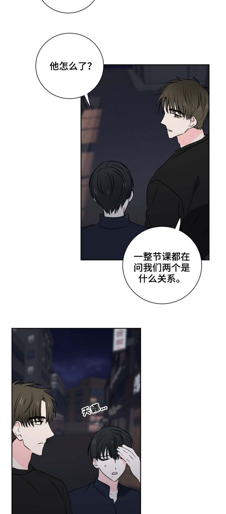 皮克米漫画-图6