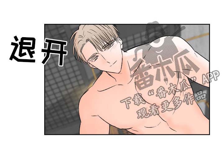 皮克米漫画-图4