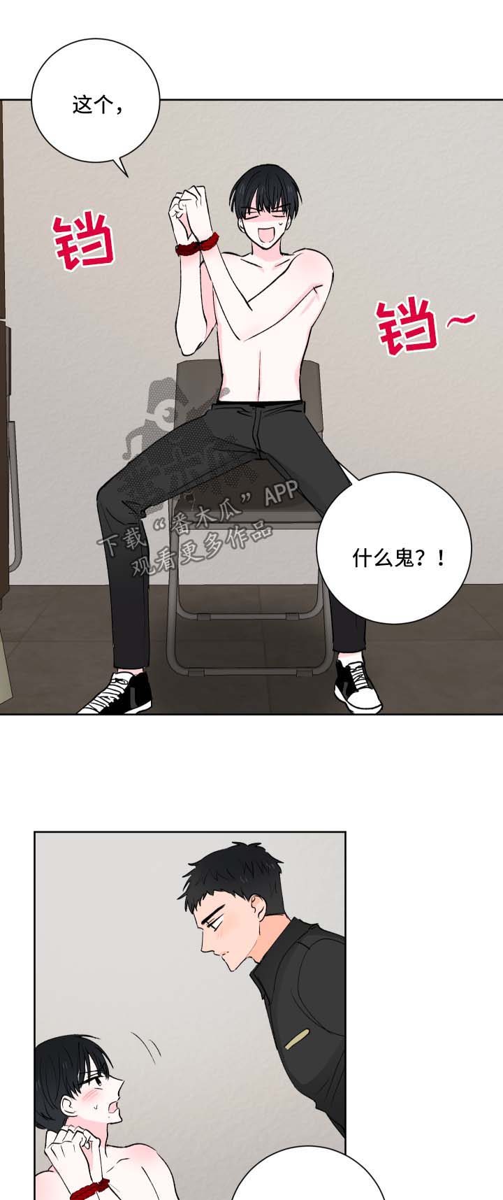 皮克米漫画-图9