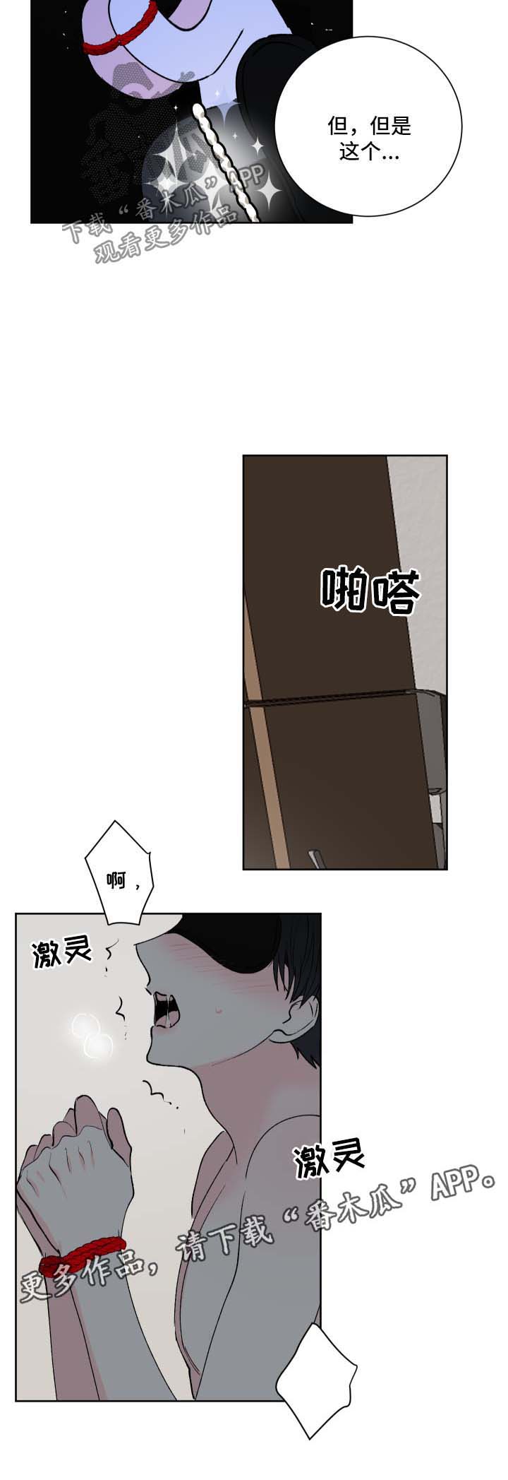 皮克米第26话图