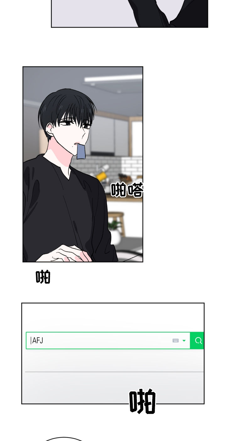 皮克米第27话图