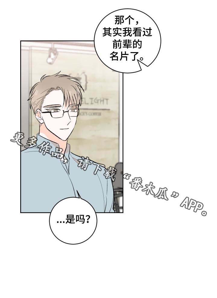 皮克米第29话图